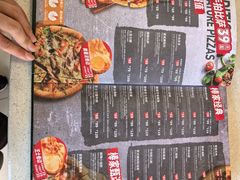 -棒约翰比萨意面(马家堡西路店)