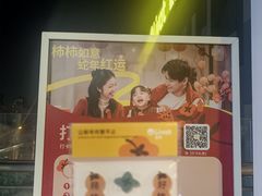 -武汉荟聚