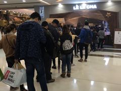 -LELECHA乐乐茶(上海五角场万达广场店)