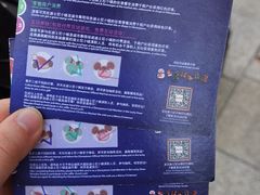 -迪士尼小镇