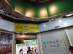 -食盈碗仔翅(星玺广场店)