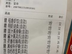 -稻香酒家·33年老字号·港式粤菜(富邦中心店)