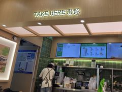 -宝珠奶酪(北京国瑞城购物中心店)
