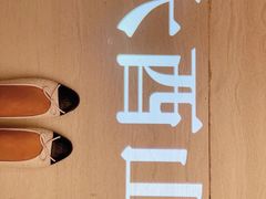 -二酉书店TOYOU BOOKS