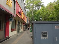 -桂香村(护国寺店)