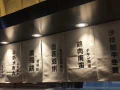 -雷门拉面店(新光天地店)