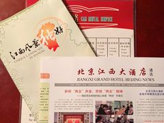 -江西大酒店