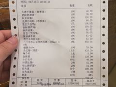 -唐乐宫歌舞剧院·餐厅