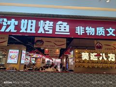 -龙湖重庆时代天街