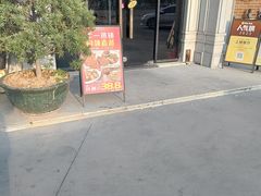 -渔旺喜宴(银座店)