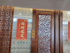 -烤肉宛饭庄(北新桥店)