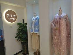 -浮生梦·百里长安汉服体验·化妆造型(永宁门skp店)