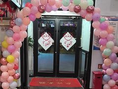 -后院犇牛主题餐厅(云岗店)