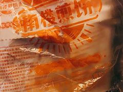 -南楼煎饼(南楼总店)