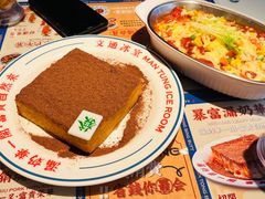 -文通冰室(东方宝泰店)
