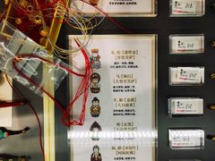 -结绳记(国瑞店)