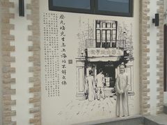 -上海蔡元培故居陈列馆