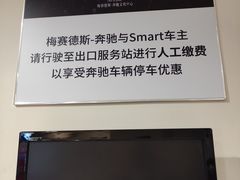 -梅赛德斯奔驰文化中心·停车场