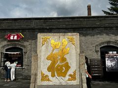 -张学良旧居陈列馆