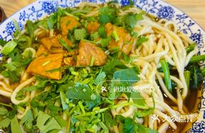 Chen's Intestine Noodles
