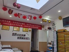 -郑远元专业修脚房(电子六路金泰小学店)