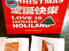 -好利来(八里庄店)