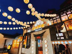 -欢乐茶馆·木马谣剧场(南京小西湖店)