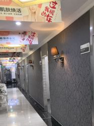 -深圳阳光医疗美容医院·旗舰店