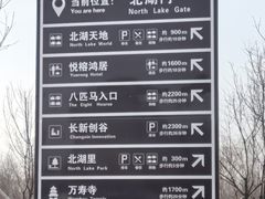-长春北湖公园