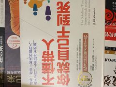 -西西弗书店(城西银泰城店)