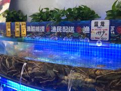-驻海渔市(置信店)