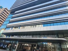 -东北大学附属辽宁爱尔眼科医院