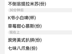 -食间牛排(湖西路店)