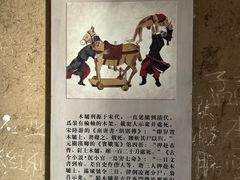 -开封府