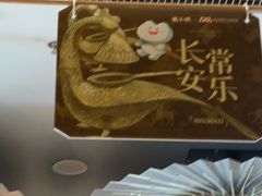 -蛙小侠(珠海华发商都店)