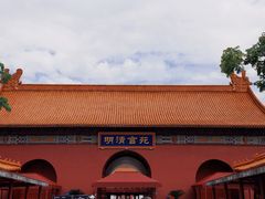 -横店影视城明清宫苑园区