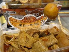 -老day牛杂(官也街总店)