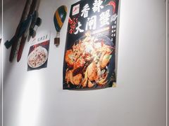 大堂-盱眙朱大龙虾馆(粉巷店)
