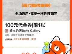 -港汇恒隆广场