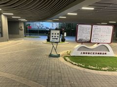 -上海市徐汇区口腔医院