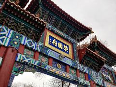 -荣国府