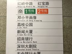 -荔枝公园-小平画像广场