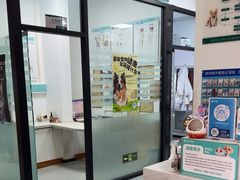 -瑞派雷欧宠物医院·中兽医·眼科·急重症转诊中心(黄台店)