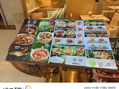 -谷田稻香·砂锅菜(南沙万达广场店)