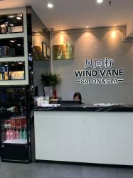 -风向标WIND VANE SALON