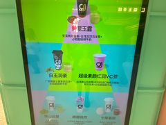 -gleeglee乐溢亦茶(合生汇店)