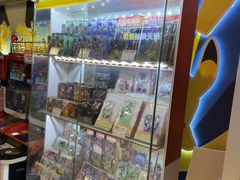 -环游嘉年华(广州-天河城店)