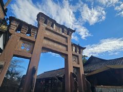 -尧坝古镇