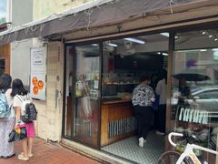 -安德鲁饼店(总店)
