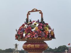 -德全心悦酒店(北京金台路地铁站店)